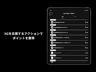 Screenshot 8: XG OFFICIAL FANCLUB「ALPHAZ」