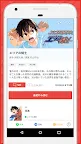 Screenshot 10: Manga BANG!