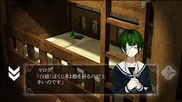 Screenshot 4: 汝之罪孽3 不止的嘆息