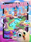 Screenshot 13: アングリーバードドリームブラスト (ドリブラ)