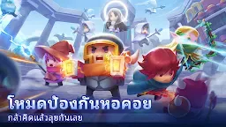 Screenshot 19: Soul Knight | โกลบอล