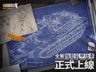 Screenshot 6: Girls' Frontline | Traditional Chinese