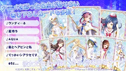 Screenshot 5: ARIA 〜AQUA RITMO〜