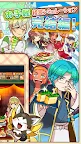 Screenshot 7: 料理＆経営の放置ゲーム 大繁盛！ まんぷくマルシェ3 | 日本語版