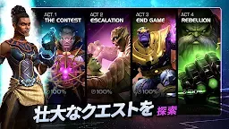 Screenshot 6: MARVEL オールスターバトル