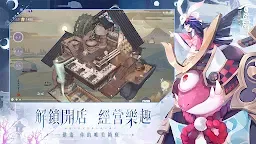 Screenshot 12: Onmyoji: The Card Game | Traditional Chinese