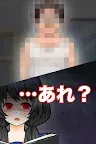 Screenshot 3: カレシノツクリカタ 〜彼氏の出来はあなた次第!?〜