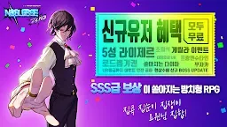 Screenshot 1: Noblesse:Zero (ノブレス：ゼロ) | 韓国語版