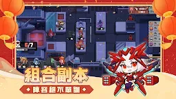 Screenshot 4: 魔爾街之王