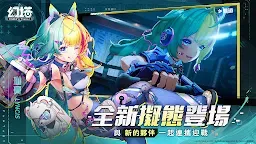 Screenshot 2: TOWER OF FANTASY | Traditional Chinese