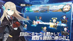 Screenshot 2: 蒼青之幻