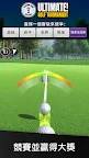 Screenshot 6: 終極高爾夫球