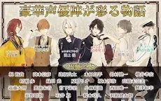 Screenshot 2: 冷然之天秤：帝都幻惑綺譚