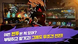 Screenshot 19: Beasts Evolved | Korean