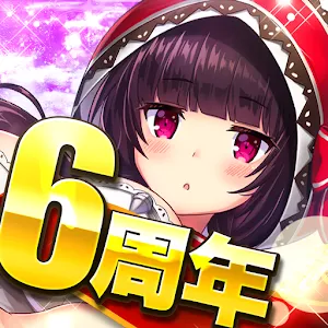 童話前線