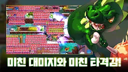 Screenshot 2: 로엠 : 슬라임 헌터