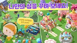 Screenshot 19: 고양이 섬의 비밀