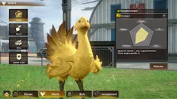 Screenshot 15: FINAL FANTASY VII THE FIRST SOLDIER | Globale