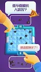 Screenshot 9: 磁鐵西洋棋