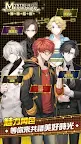 Screenshot 6: Mystic Messenger | จีนดั้งเดิม