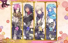 Screenshot 3: 戀愛忍法帖 ― 雪月花戀繪卷 ―