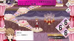 Screenshot 5: 星鳴エコーズ