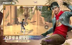 Screenshot 3: Free Fire - 我要活下去