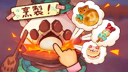 Screenshot 4: 篝火貓咪咖啡館
