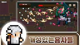 Screenshot 7: 던던던: 로그라이크 슈팅 RPG
