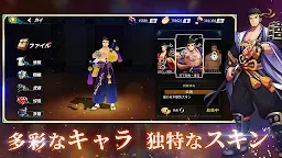 Screenshot 15: GYEE | Japanese