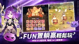 Screenshot 26: RO仙境傳說：曙光