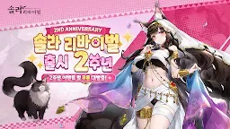 Screenshot 11: Panilla the revival | Korean