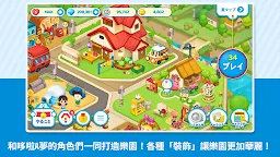Screenshot 13: LINE：哆啦A夢樂園