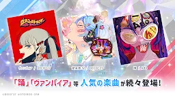 Screenshot 6: Risdom（リズダム） -英語攻略リズムゲーム-