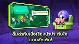 Screenshot 20: Guardian Tales | โกลบอล