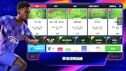 Screenshot 6: 最強十一人