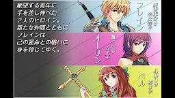 Screenshot 13: RPG マシンナイト - KEMCO