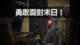 Screenshot 8: 廢土物語