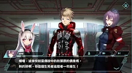 Screenshot 8: TOKYO NECRO SUICIDE MISSION | Traditional Chinese