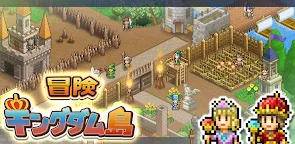 Screenshot 25: Kingdom Adventurers | ญี่ปุ่น