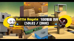 Screenshot 19: 밀크초코 - 온라인 FPS