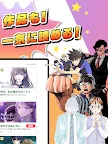 Screenshot 18: サイコミ - Cygamesのオリジナル漫画（マンガ）が全話読み放題