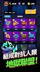 Screenshot 5: 進擊的惡魔團