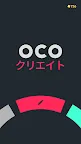Screenshot 6: OCO