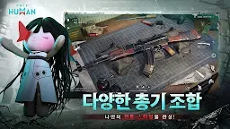 Screenshot 23: Once Human | 글로벌버전