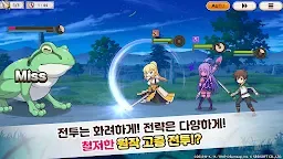 Screenshot 11: 코노스바 모바일: 판타스틱 데이즈 | 글로벌버전