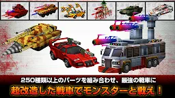 Screenshot 3: METAL MAX FIREWORKS【超改造戦車RPG】