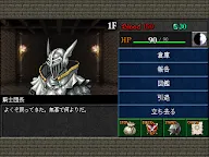 Screenshot 17: 暗黑之血-外傳-