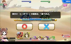 Screenshot 11: 協力クイズRPG マギメモ
