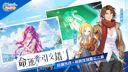 Screenshot 3: 飄流幻境Re:星之方舟 - 小嫻陪你一起飄流